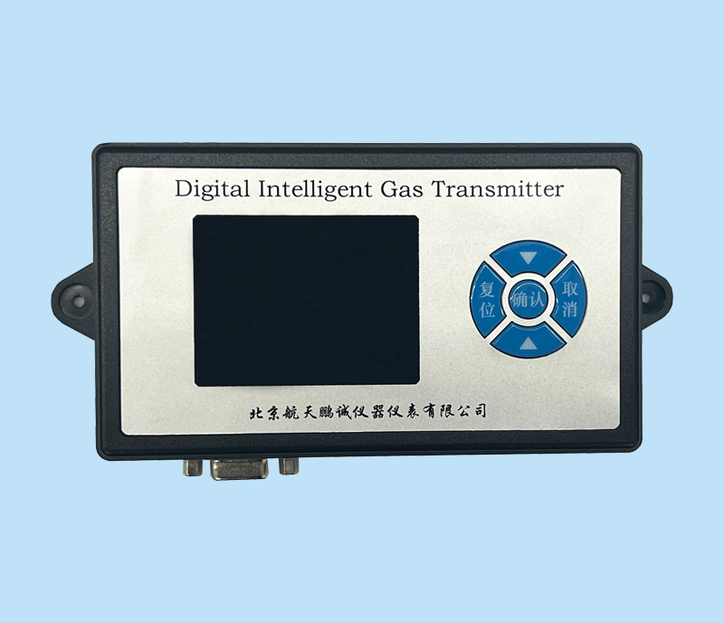 ML-BXG系列数字智能气体变送器